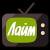 Лайм HD TV — бесплатное ТВ