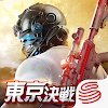 Knives Out-Tokyo Royale