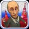 Путин Говорит