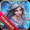Герои Алатыря: боевая PvP арена