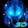 Живой 3D ледяной волк