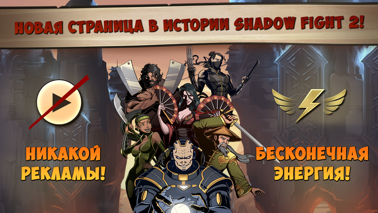 Download Shadow Fight 2 Special Edition Mod Money 1 0 8 Apk For