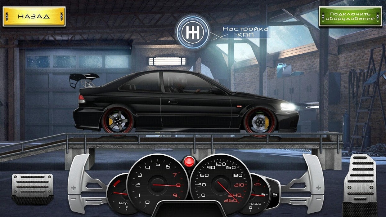 Download Drag Racing Streets 3.2.0 APK for android