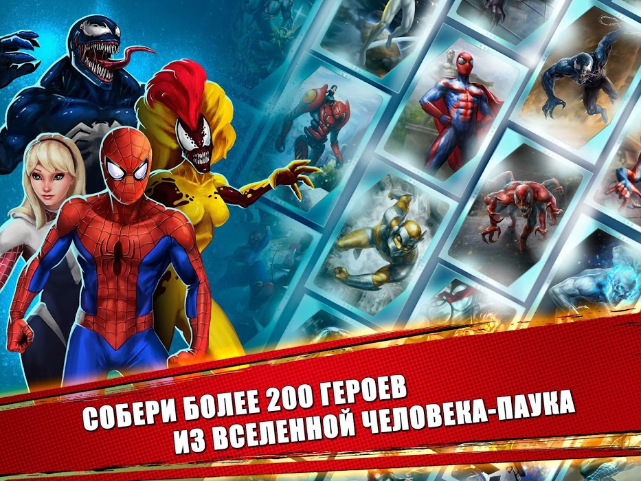 Download Ultimate SpiderMan 4.6.0c APK for android