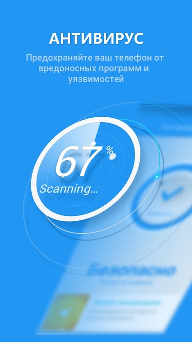 privazer for android phone Activators Patch