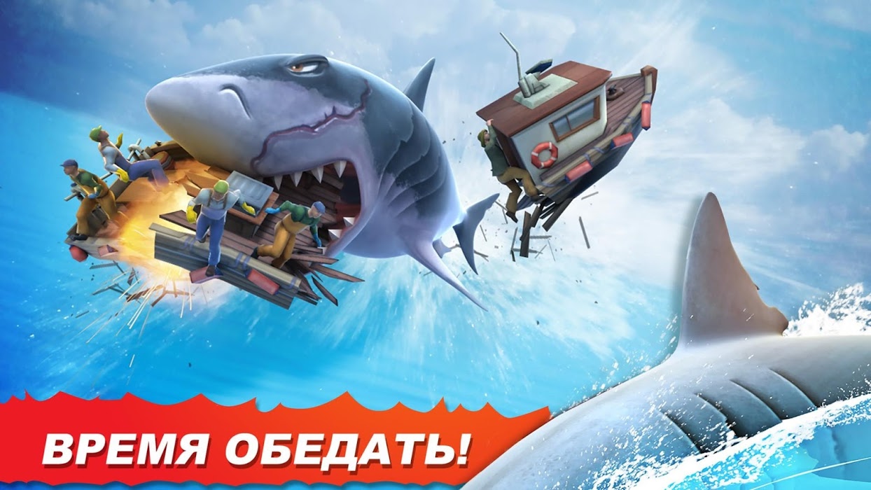 download hungry shark evolution mod money 8 7 6 apk for android