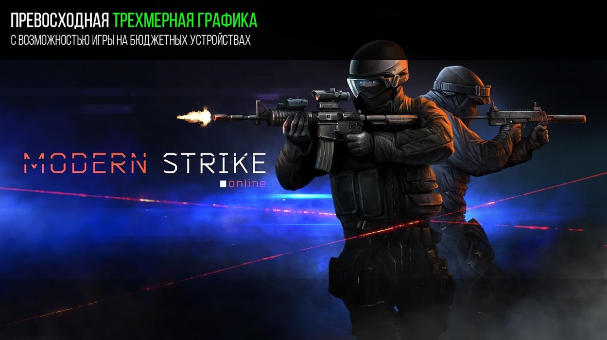 Download Modern Strike Online Mod Unlimited Bullets 1 39 0 Apk