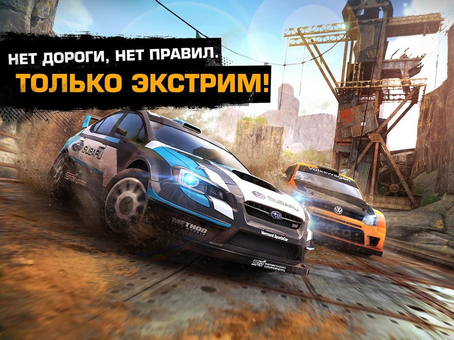 Download Asphalt Xtreme Rally Racing 1.9.2b APK for android