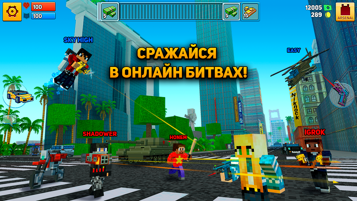 Download Block City Wars (MOD, Unlimited Money) 7.3.0 APK for android