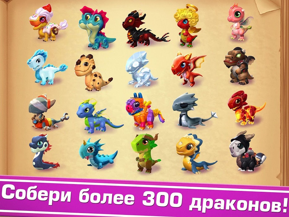 Download Dragon Mania Legends 6.3.0k APK for android
