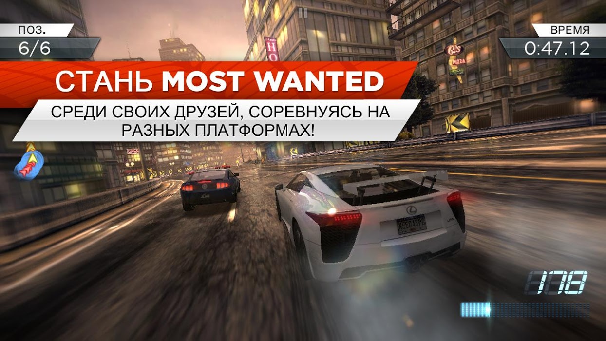 Download Need For Speed Most Wanted 1 3 128 Apk For Android