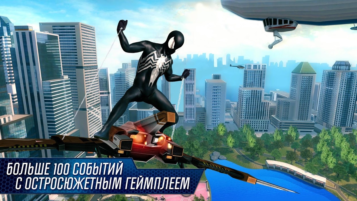 The Amazing Spider Man Game Download For Mobile
