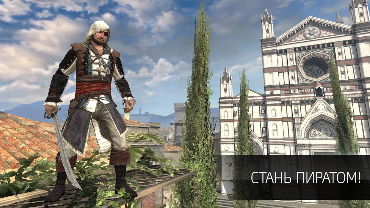 assassin creed identity apk free download for android
