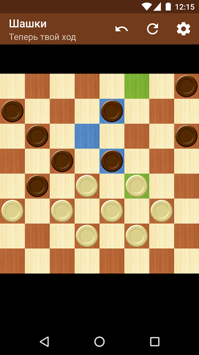 Download Checkers Strategy Board Game 1 78 0 Apk For Android,Saltwater Fish Tank Accessories