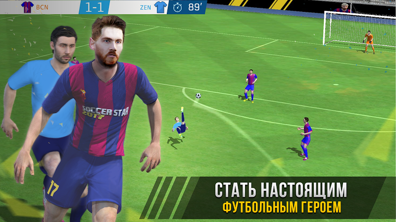Download Soccer Star Top Leagues Play The Soccer Game 2 6 0 Apk For Android
