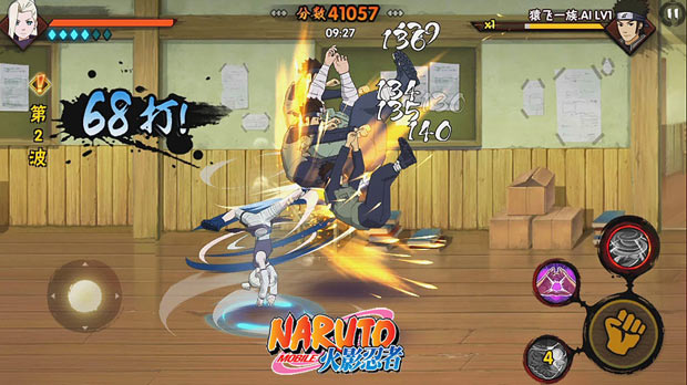 Naruto Online Mobile v3.56.13 APK (Latest) Download