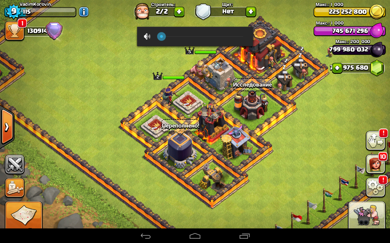 free cheats for clash of clans for android