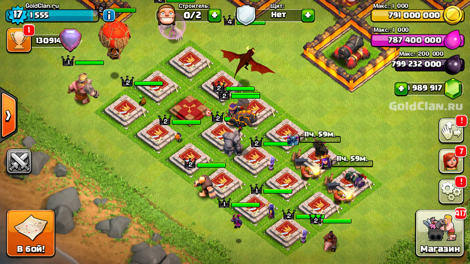 clash of clans for android 2.2.2
