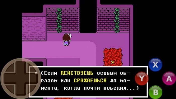 Download Undertale 2.0.0 APK for android