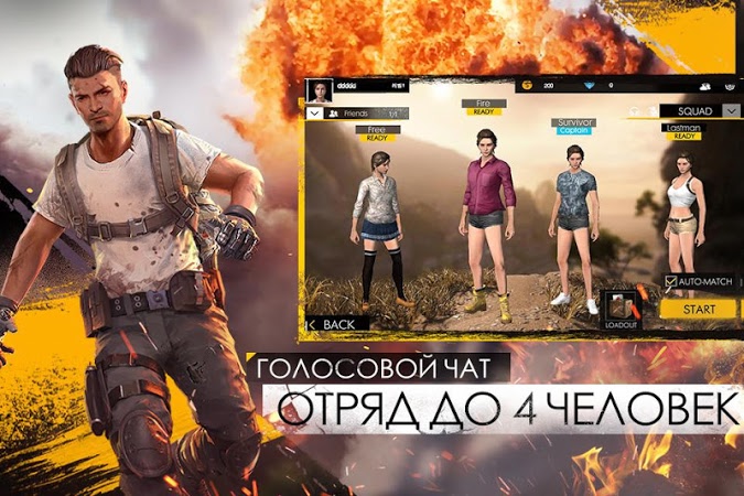 Download Garena Free Fire: Rampage 1.46.0 APK for android