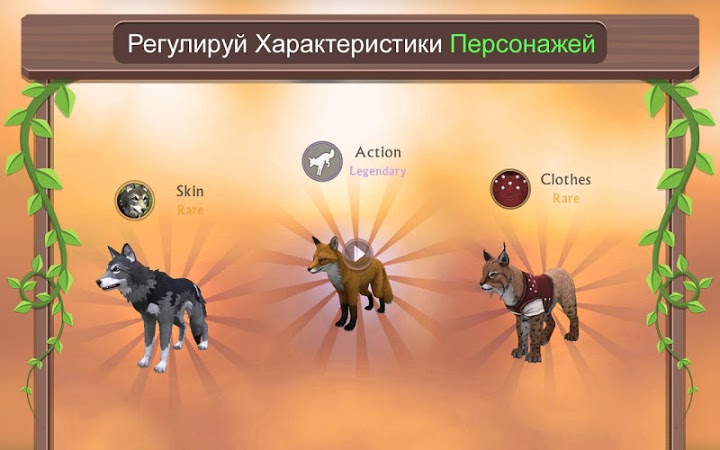 Download WildCraft: Animal Sim Online 3D 23.2_powervr APK for android