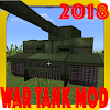 2018 War Tank Мод МКПЕ