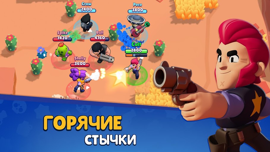 Download Brawl Stars Mod Money 28 189 Apk For Android