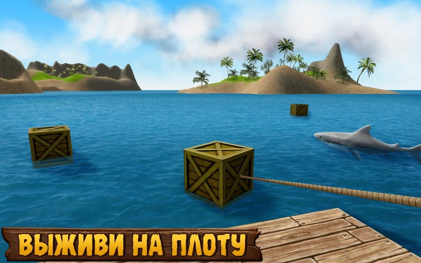 ocean survival game raft free download