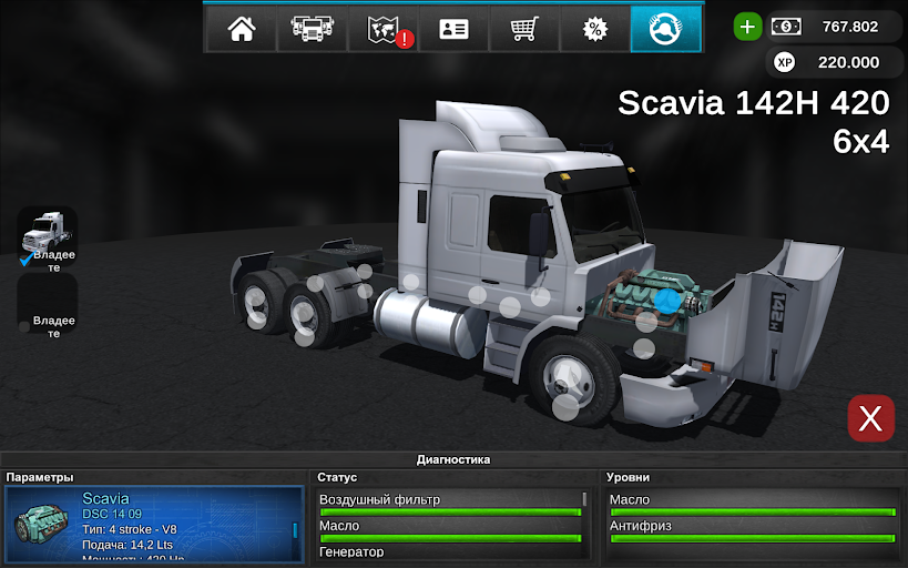 grand truck simulator android