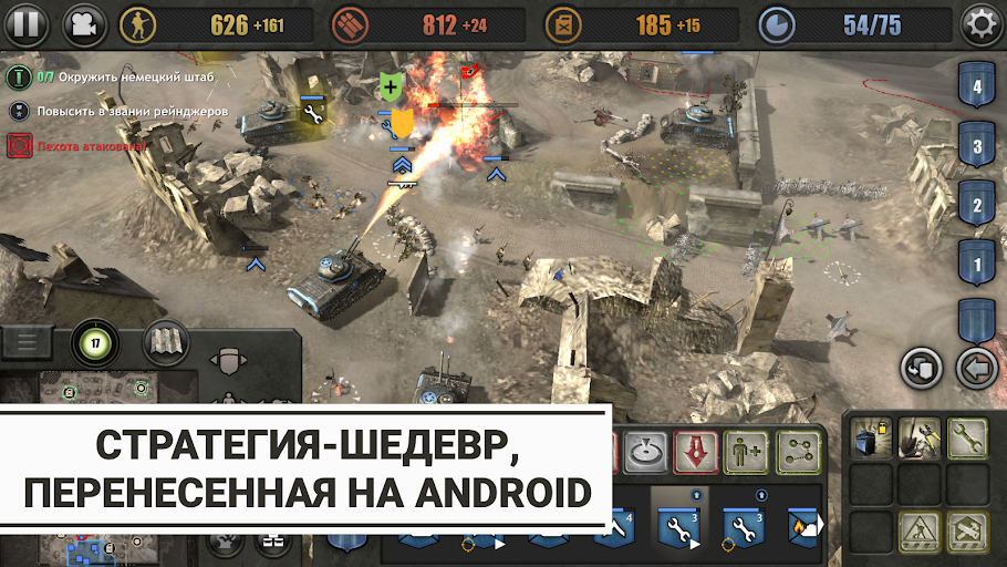 company of heroes 1 game download free full version