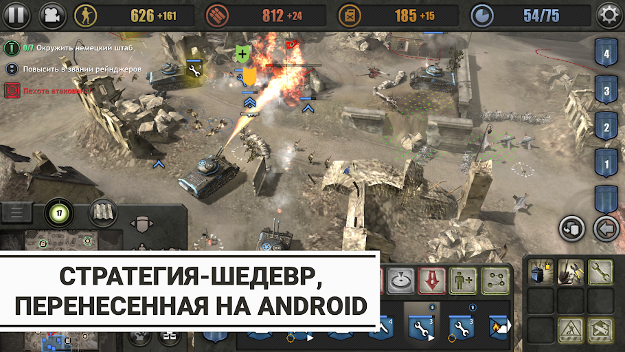 Download Company of Heroes 1.3.4RC2 APK for android