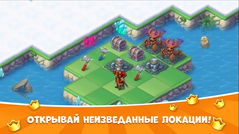 Mergest Kingdom: Merge Puzzle download the new version for iphone