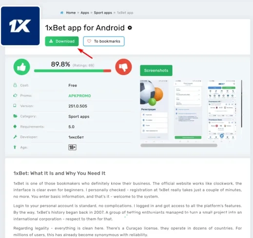 How to access the 1xBet website