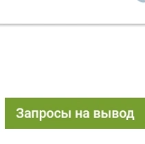 Логотип How to withdraw money from 1xBet